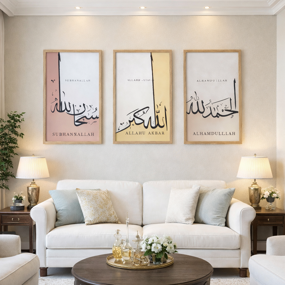 Islamic Wall Art Set of 3 – Subhanallah, Allahu Akbar, Alhamdulillah